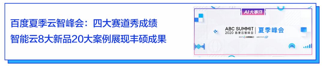 百度怎么人脸识别认证,百度人脸登录功能