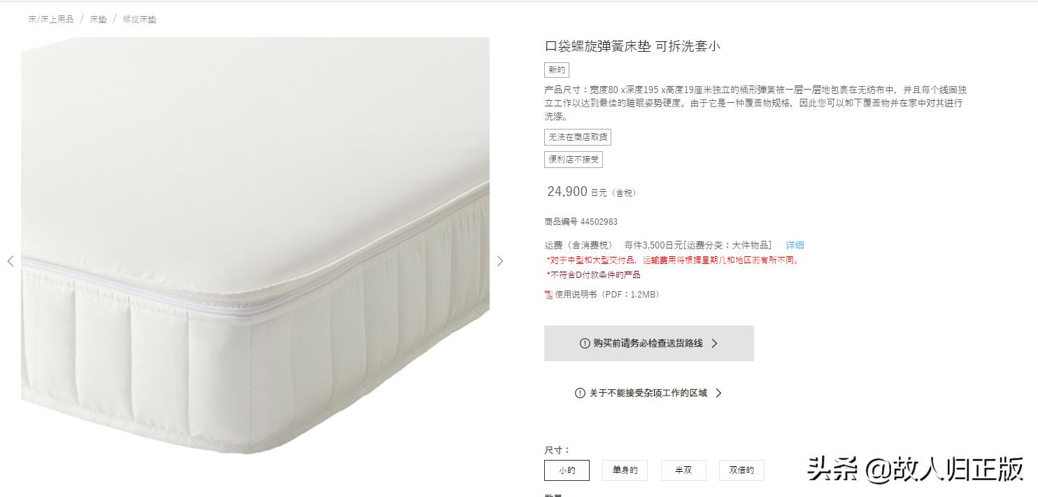 无印良品风格的家具,无印良品家具性价比