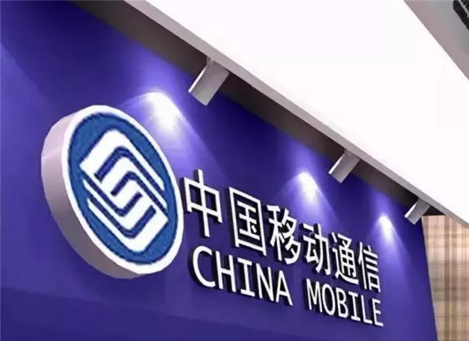 中国移动官方19元100g流量,中国移动19元100g通用流量靠谱不