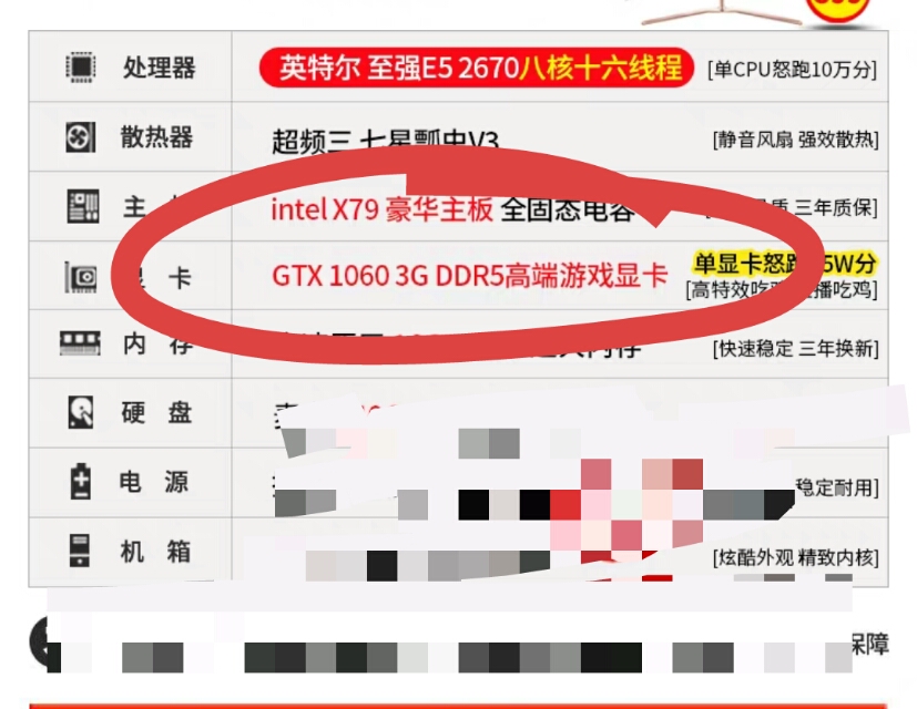 现在哪种二手显卡绝对不是矿卡,避开矿卡还能买什么显卡