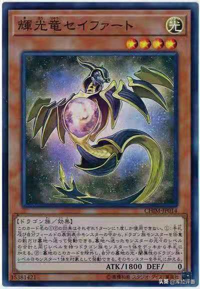 游戏王暗之力卡组,游戏王卡组双头雷龙