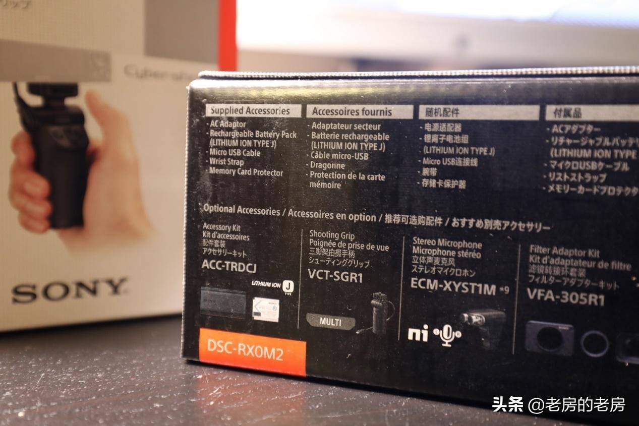 最贵是否最强？Vlog神机索尼RX0M2迷你黑卡体验