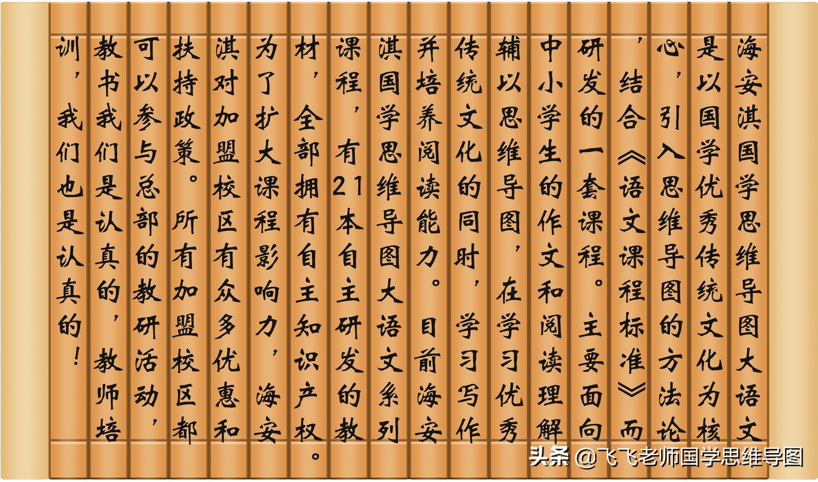 芙蓉楼送辛渐思维导图图片大全,芙蓉楼送辛渐思维导图