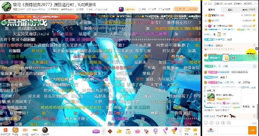 楚河直播被惹哭,楚河女装查房miss视频