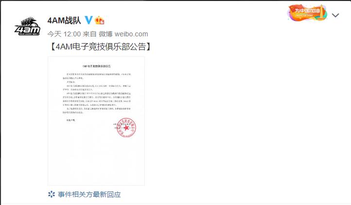 uzi首次正面回应复出,曝uzi重回替补原因