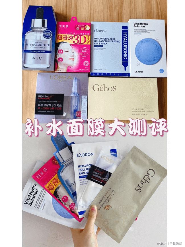 补水面膜公认top10,补水面膜推荐真实测评