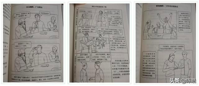 如何向朋友开口借钱成功率高,朋友向你借钱高情商