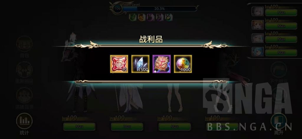 kingsraid合集,kingsraid队伍搭配