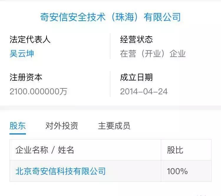 揭秘腾讯基地!富士康、360拟选址曝光!珠海产业爆发