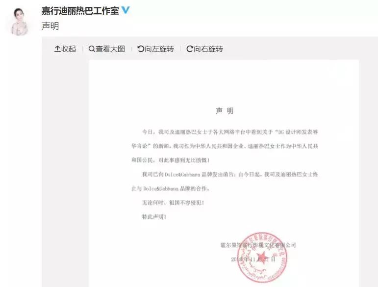 dg辱华事件是真的么,dg辱华事件时尚圈