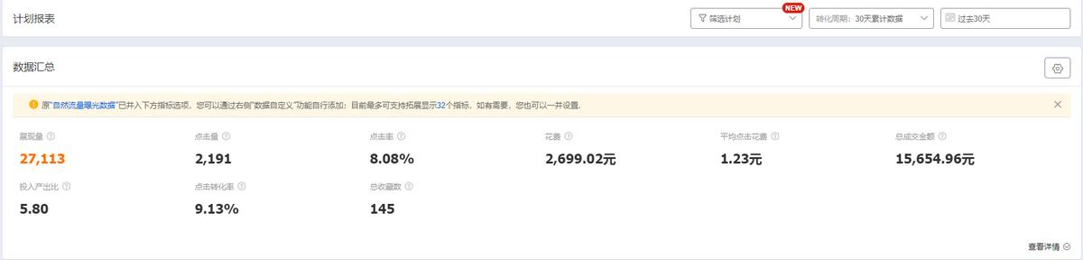 淘宝蓝海市场推荐什么,做淘宝蓝海市场要注意的四点