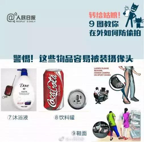 男子偷进女厕被发现逃跑后续,男子藏女厕所偷被抓