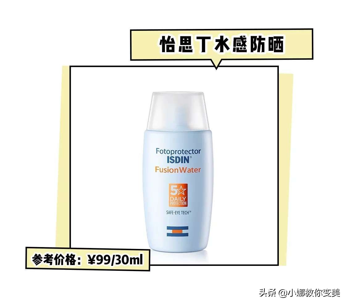 公认防晒效果超好的4款防晒霜,红榜防晒霜加黑榜防晒霜