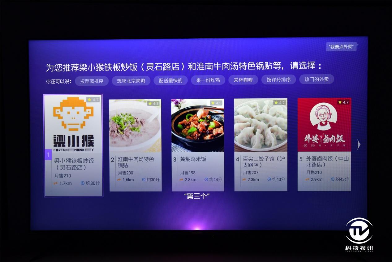 夏普70d6ua电视是多少寸的,夏普电视70d6ua的价格