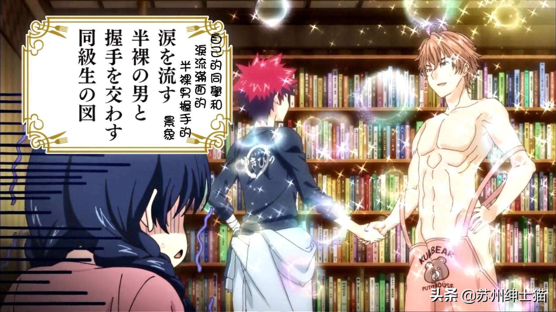 「喵语印象」娇喘~爆衣~是你顶不住的美食番