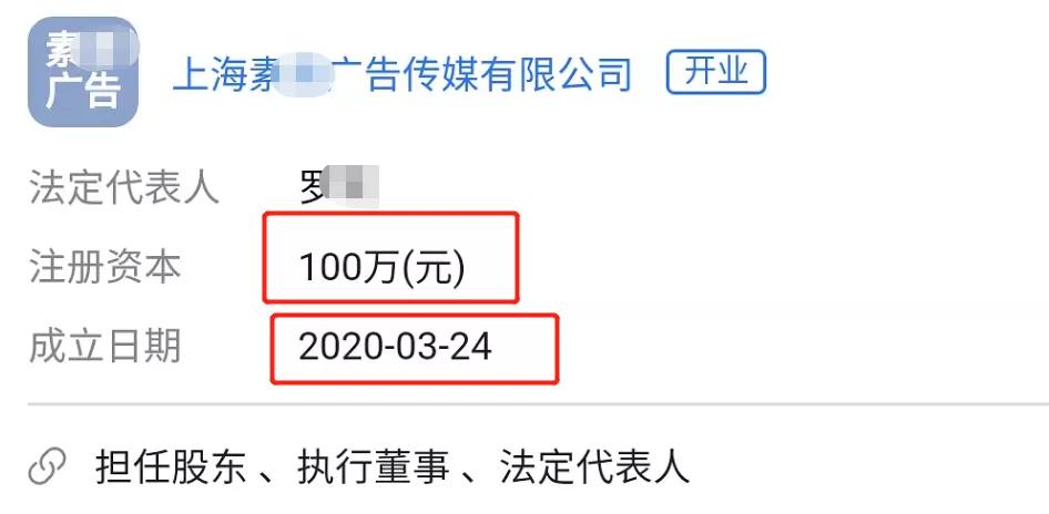 韩国吃播hamzy背景越扒越心惊，公司操作专业，捞钱手段熟练