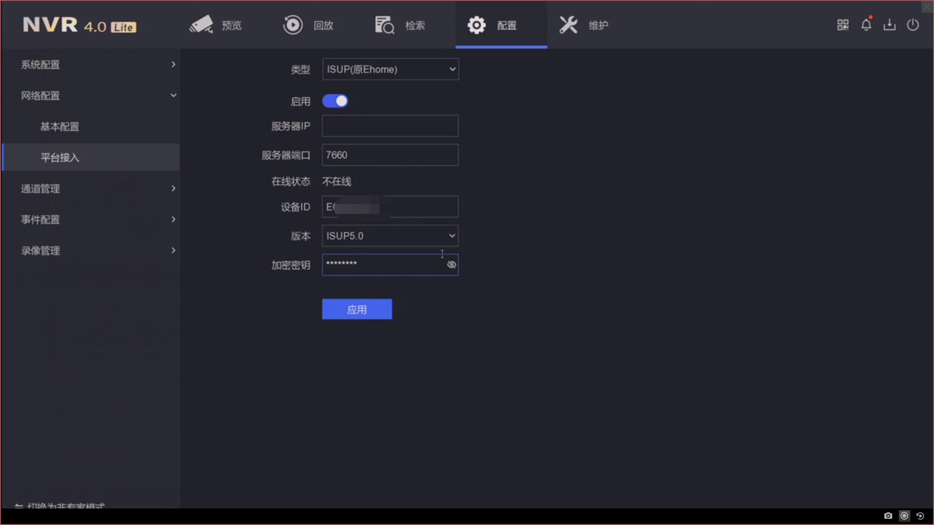 海康威视支持ehome2.0协议的设备,海康威视录像机怎么设置警告录像