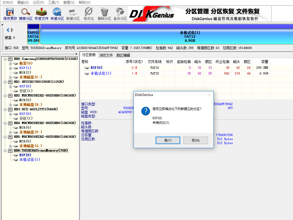 苹果台式机安装win10系统,普通电脑装苹果系统后的体验