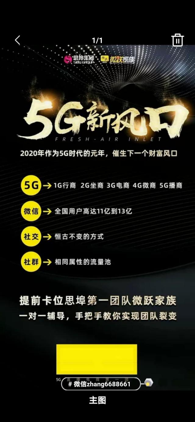 如何做无人直播赚钱的方法,生活有鱼电商平台直播