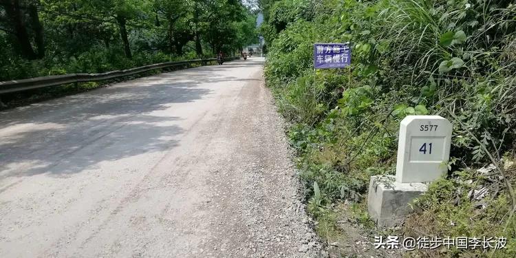 湖南桂东重走长征路视频,长征路徒步完整视频