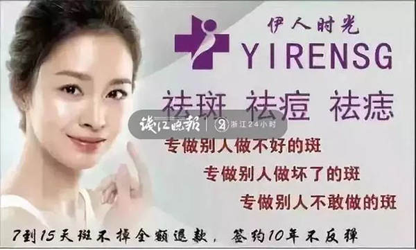 浙江捣毁诈骗窝点,警方打击浙江传销窝点