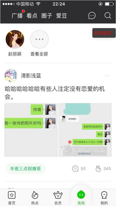 爱奇艺作品管理在哪里,爱奇艺怎样做新媒体运营