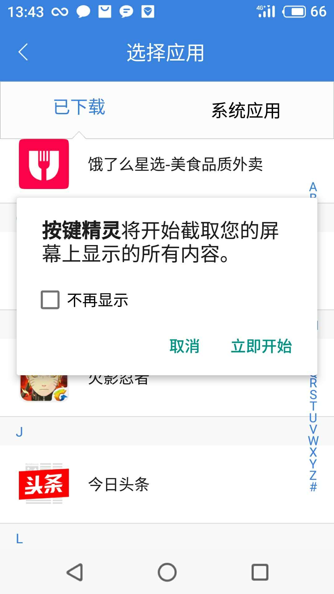 小樱酱作品,小樱酱日语培训