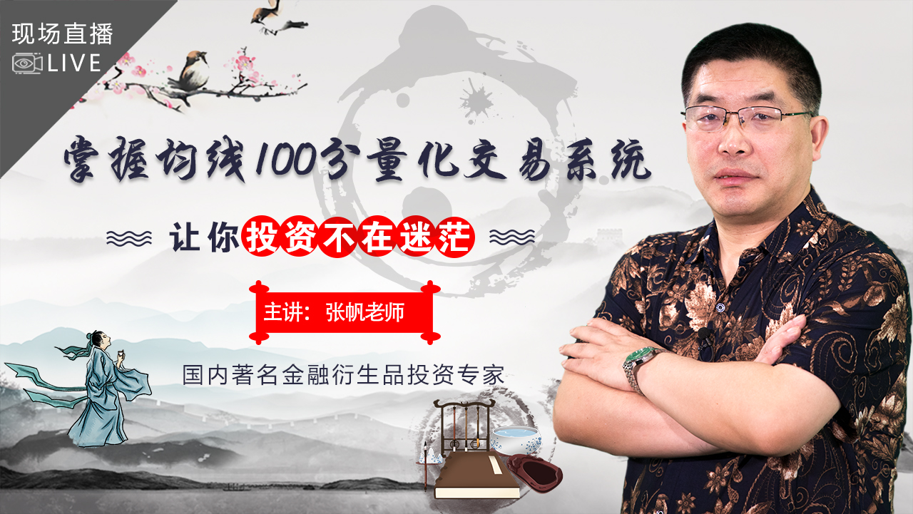 通达信怎么设置一键隐藏均线,通达信如何把均线设置为常用指标