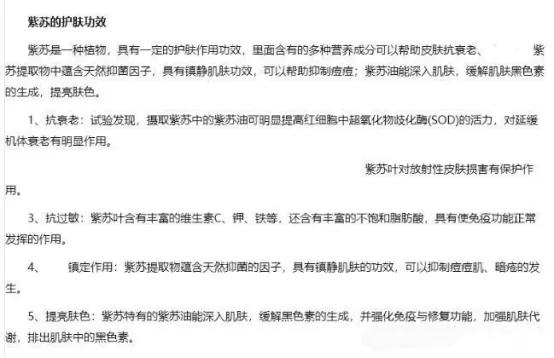 不建议囤货的护肤品推荐,这3款护肤品一定要用