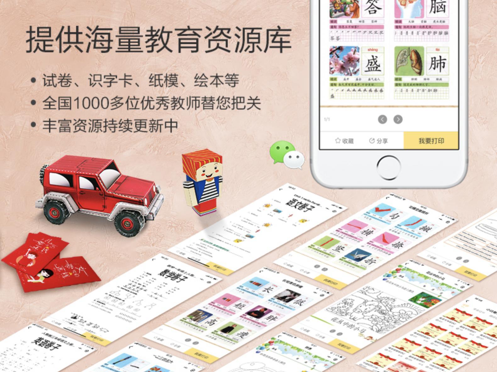 爱普生家用性价比机器推荐,家用爱普生性价比