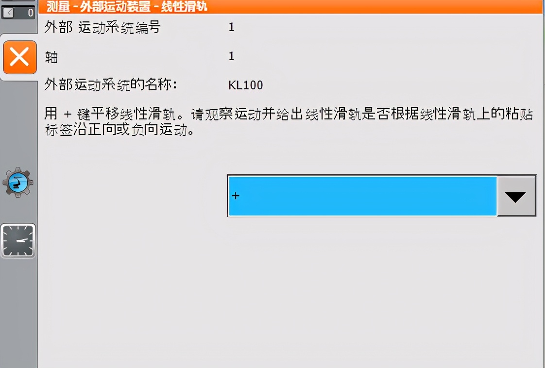 库卡offset指令,库卡机器人offset