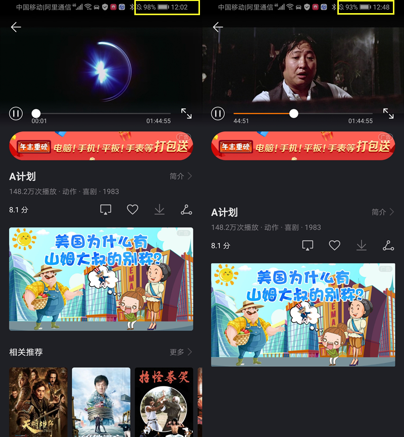 荣耀magic2有没有防水功能,荣耀magic2遥控器功能怎么用