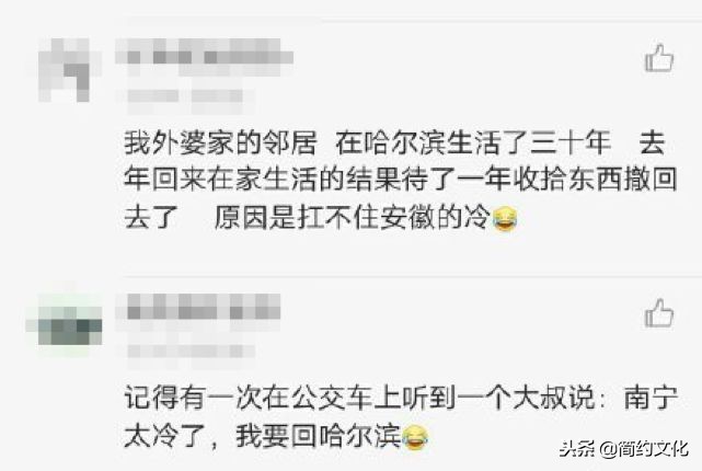 南方人和北方人是怎么划分的,南方人和北方人的地域划分