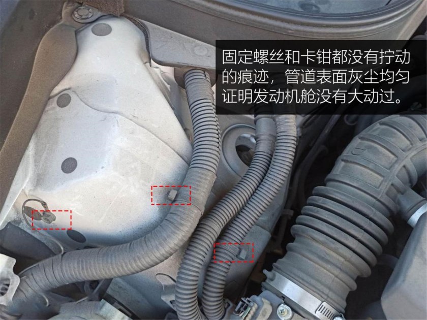 搜车记,英菲尼迪g25汽车用品