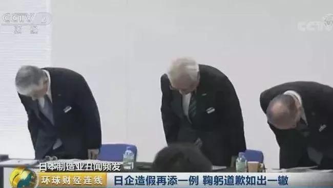 日本工匠精神能造假吗,日本工匠造假事件