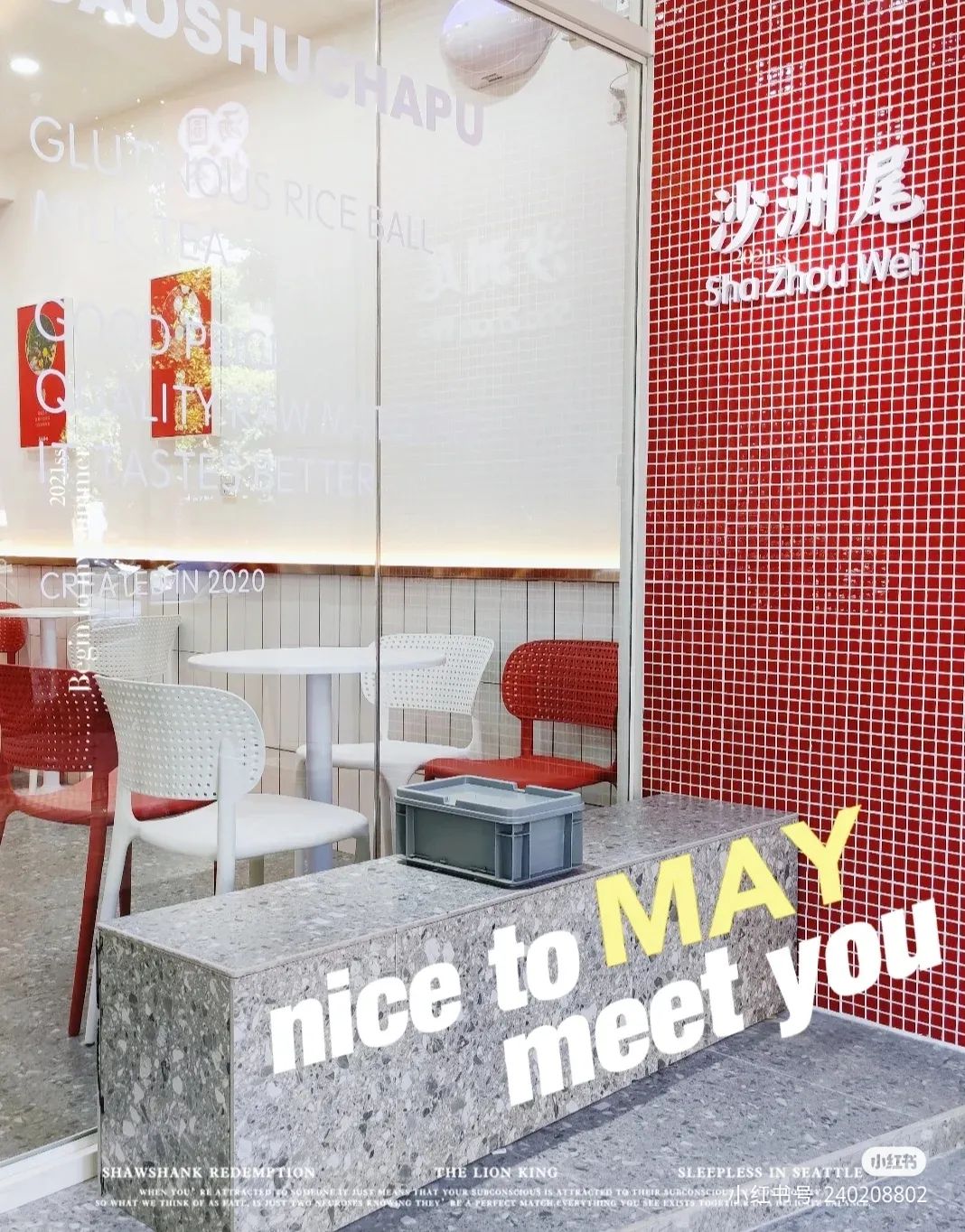 打卡韶关奶茶,韶关必打卡的奶茶店