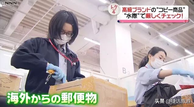 日本海关禁止入境物品名单最新,日本为什么入境禁止携带肉制品