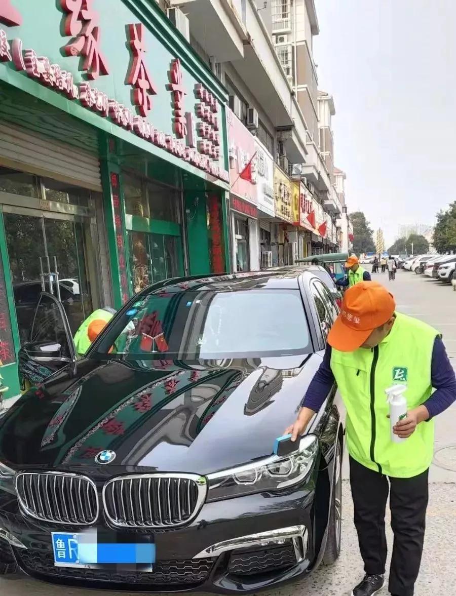 线上无水洗车,网上的无水洗车