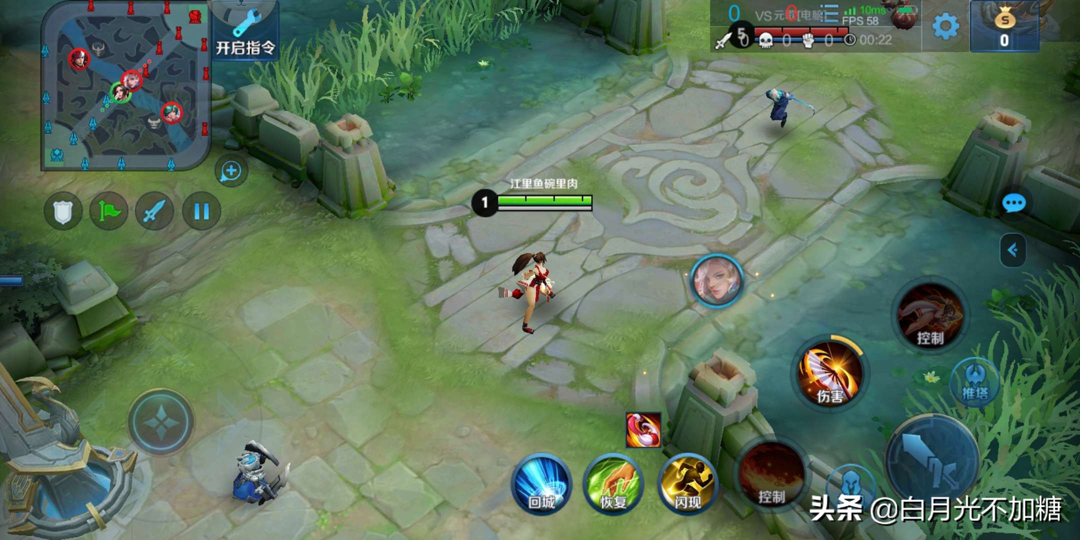 王者荣耀骗对手,王者荣耀新赛季元歌傀儡bug