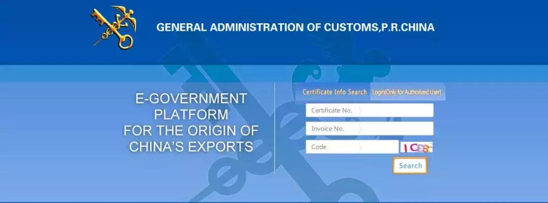 50个免费外贸软件,外贸查询工具大全