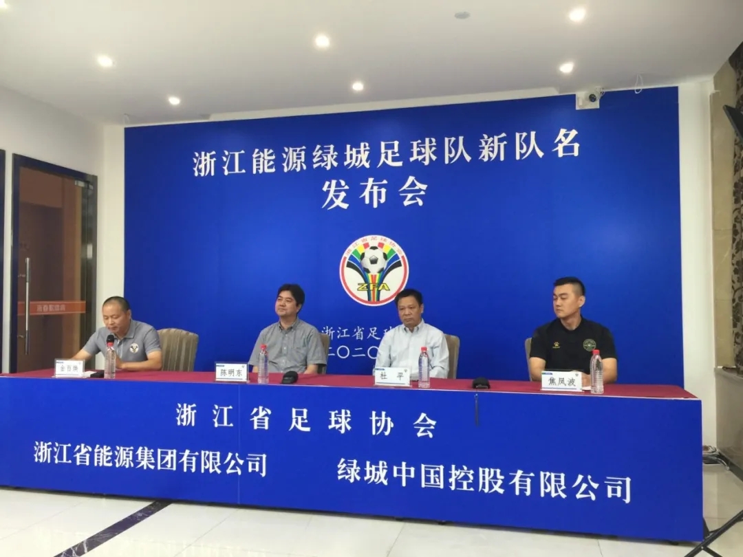 绿城宋卫平出局始末,宋卫平退出绿城足球