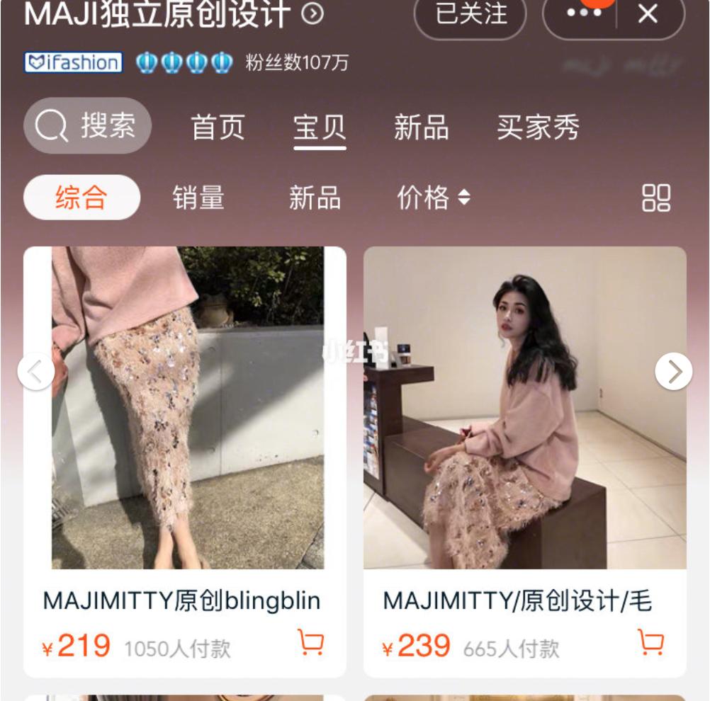 大码平价女装店铺推荐,平价质量好的女装店铺