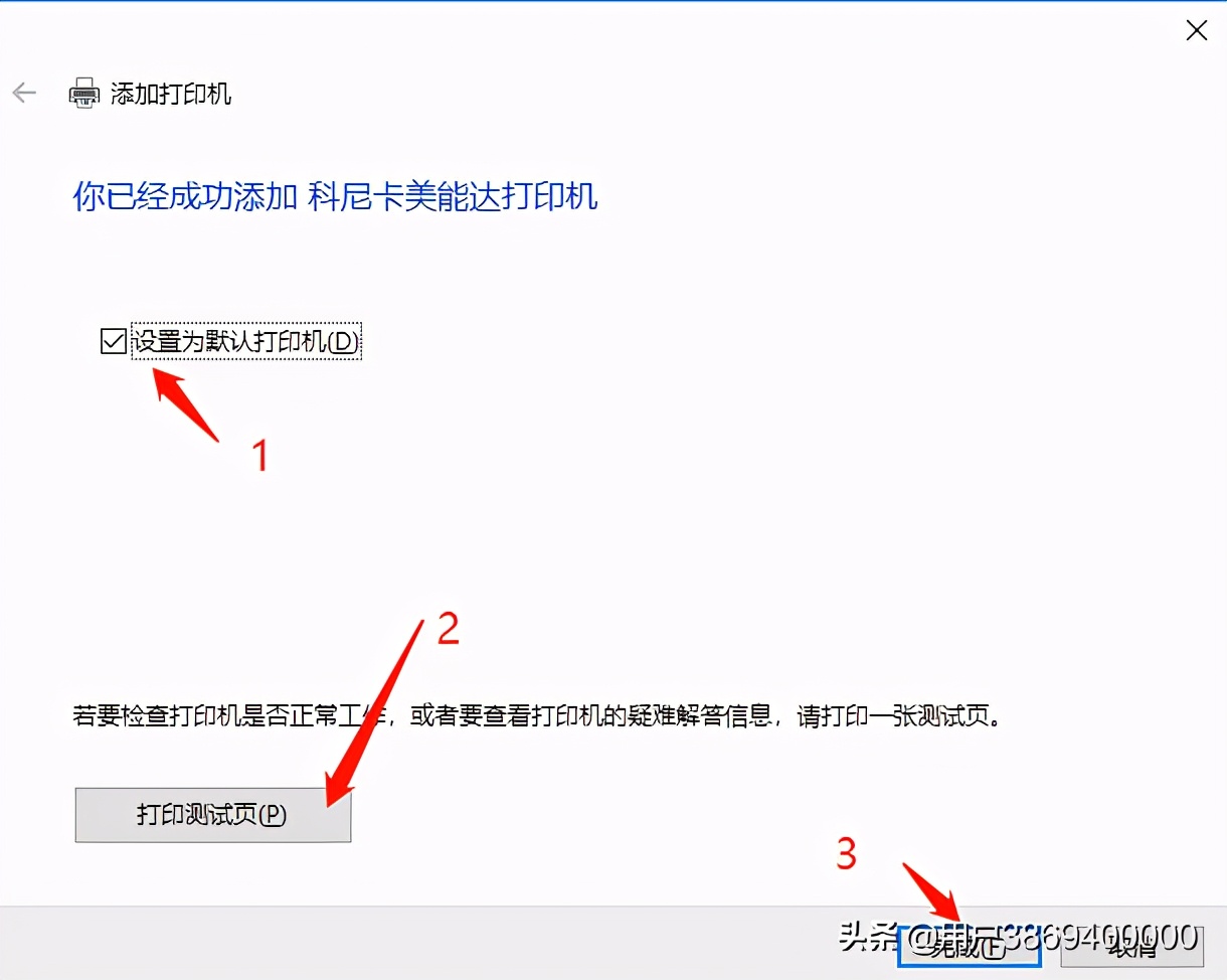 柯美复印机读卡器驱动安装教程,柯美7000打印机如何装win10驱动