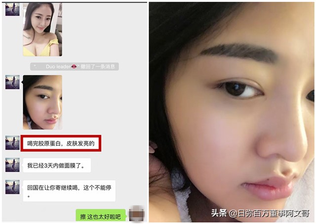 日弥nimi品牌怎么样,日弥深海胶原蛋白成分