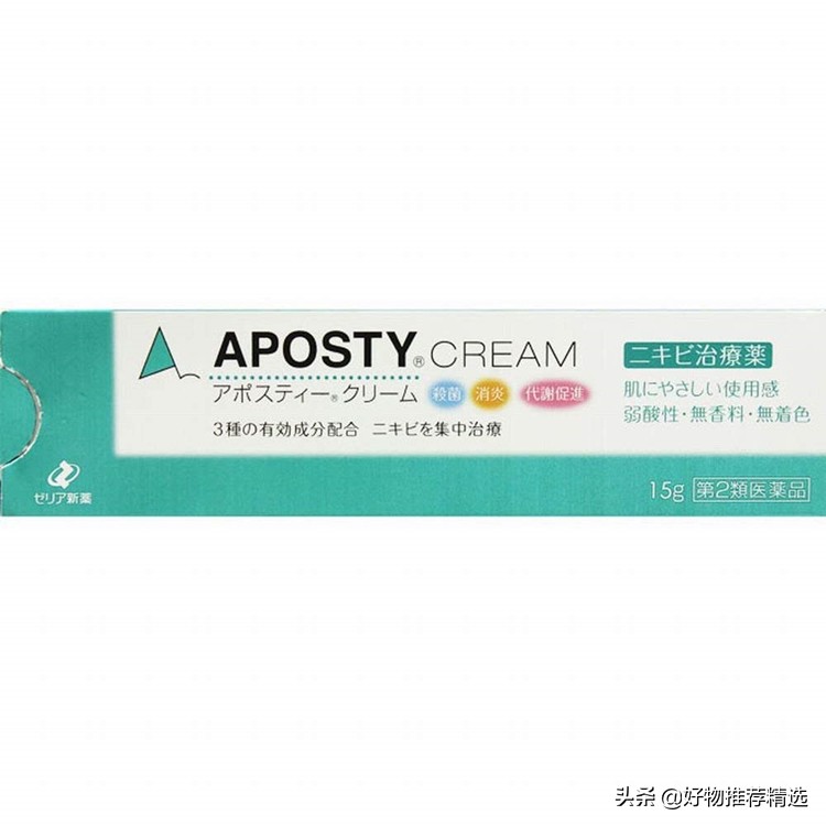 祛痘和淡化痘印最好的产品推荐,最好用的祛痘淡化痘印膏