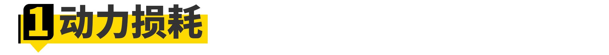 买BBA轿车，到底有必要上四驱吗？