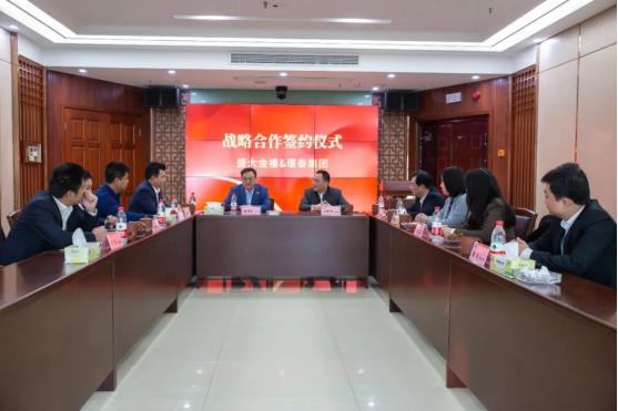 互惠合作谋求共赢盛大金禧与璟泰集团战略合作签约仪式顺利举行