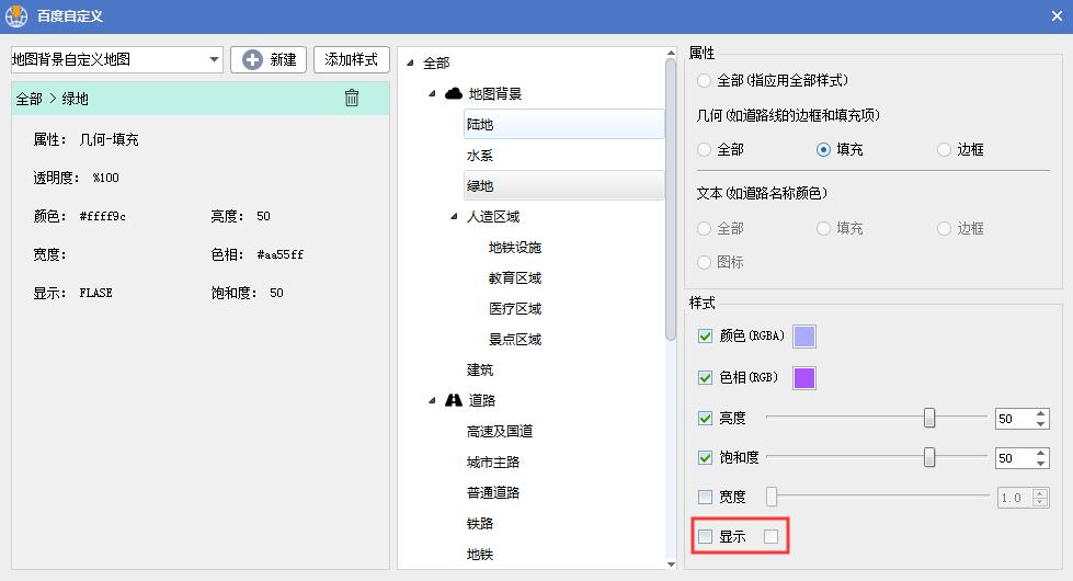 怎样使用百度地图导航系统,怎么用软件绘制地图