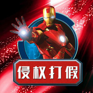 淘宝如何维权打假 (淘宝维权打假流程)