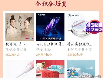 支付宝官方新福利免费领,支付宝免费领90天健康保障